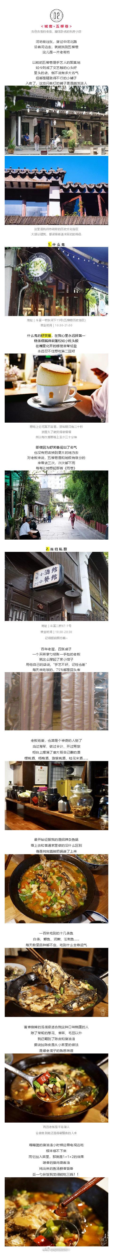 美食街杭州图片_杭州的美食街在哪里_杭州美食街哪条最火